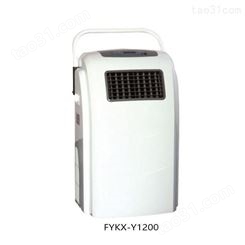 FYKX-Y1200紫外线空气消毒器 移动灭菌器 新诺