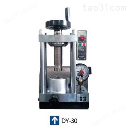 天津科器 DY-20T型 电动粉末压片机 2柱小吨位电动加压 操作简单 压力稳定