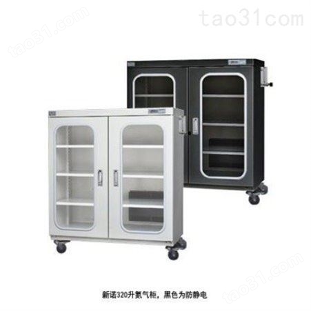 上海新诺 CTD-870FD型 全自动氮气柜 防静电 可加板层 湿度可调 移动刹车脚轮
