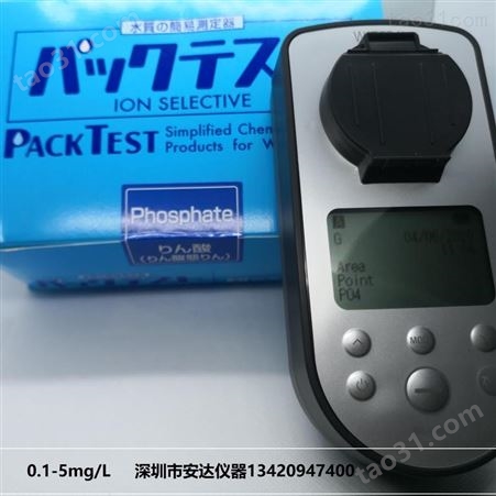 日本共立水质分析仪NH4氨氮0.2-5mg/L 多参数 便携式WA-M300
