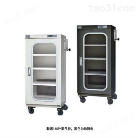 上海新诺 CTD-870FD型 全自动氮气柜 防静电 可加板层 湿度可调 移动刹车脚轮