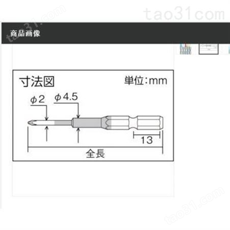 日本ANEX安力士螺丝刀套装ACPM5-01