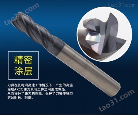 东莞工厂直销 55度钨钢铣刀 4刃平底立铣刀 非标定制 规格齐全