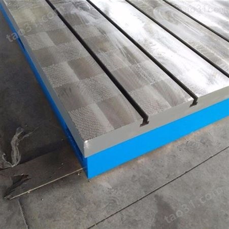 焊接平板价格 铸铁平板精度 检验平台厂家  T型槽平板 划线平板优惠