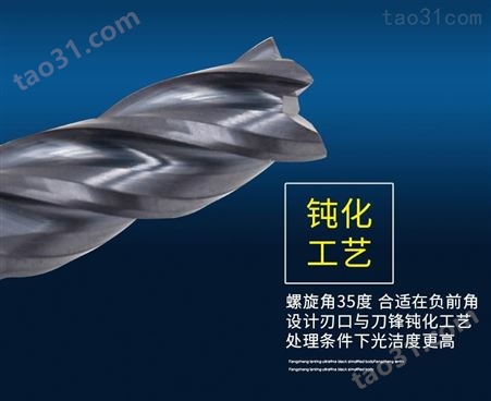 东莞工厂直销 55度钨钢铣刀 4刃平底立铣刀 非标定制 规格齐全
