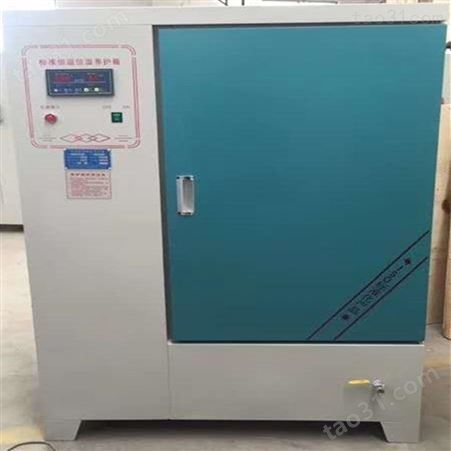  HBY-40B恒温恒湿养护试验箱 全自动恒温恒湿标准养护箱 混凝土标养箱