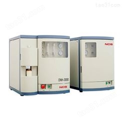 氧氮氢分析仪ONH-3000 应用于冷镶金刚石刀具 广东地区直供