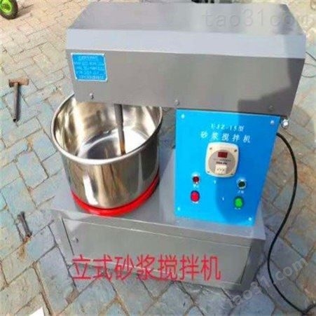 科达路桥 立式砂浆搅拌机UJZ-15 15升搅拌机 小型砂浆搅拌机