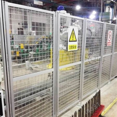 工厂设备安全护栏网定制 铝型材铝合金框架 非标定制