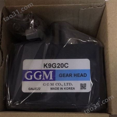 K9G40C 韩国GGM减速机 K9G20C/K9G25C/K9G30C/K9G36C