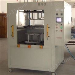 东莞热板焊接机厂家     洗衣球焊接机      欣宇塑料焊接机xy-30