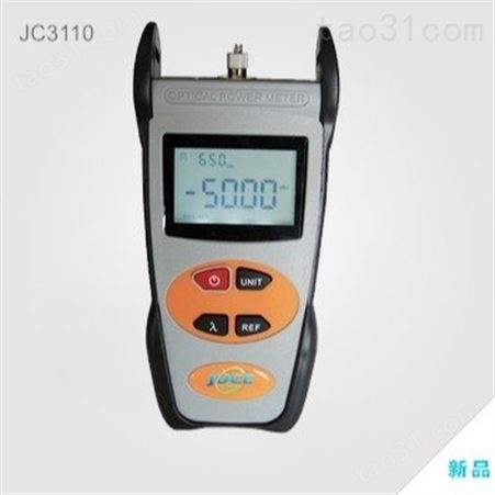 聚测 JC3110 手持式650nm光功率计 塑料光纤功率计 3.8mm接口 送光源一个