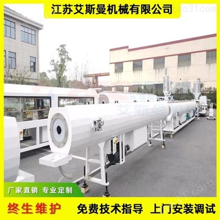 张家港生产自来水管设备厂家，PVC排水管设备生产线