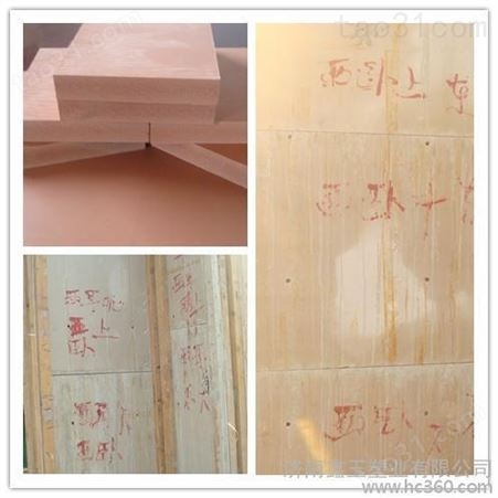 供应新型塑料建筑模板 木塑建筑模板