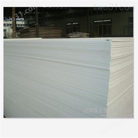 供应山东厂家供应PVC发泡板 pvc硬板 PVC塑料板  PVC软板