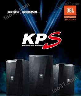 JBLKPS1 10寸专业KTV全频娱乐音箱商务娱乐专业音响