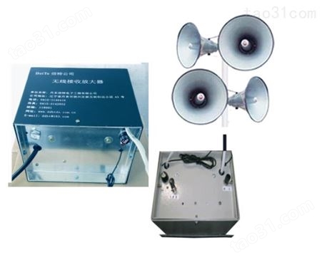 农村广播设备 农村无线广播 无线广播 农村广播系统倍特牌RS99328-A7-28型