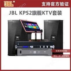 JBLKP4012 新款12寸专业KTV全频娱乐音箱商务娱乐专业音响