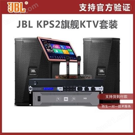 JBLKP4012 新款12寸专业KTV全频娱乐音箱商务娱乐专业音响
