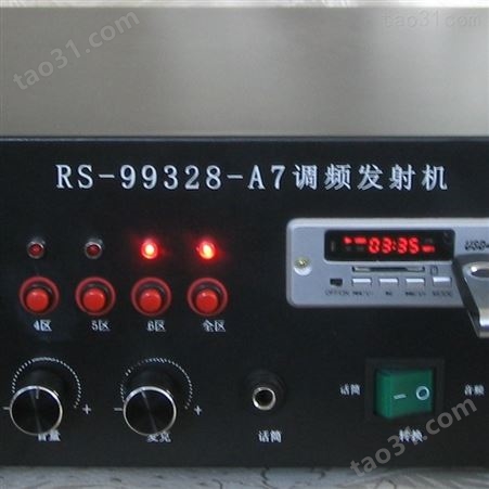 森林广播设备森林无线广播森林无线广播系统森林广播系统森林无线喇叭广播倍特牌RS100W-120W