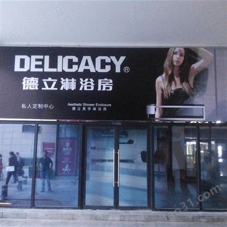 北京广告牌费用 广告牌定做 点击这里多种选择