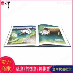 书籍图书印刷厂 广告*宣传彩页定做 广州图册设计