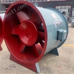 启源空调 排烟风机 HTF工业低噪轴流排烟风机 可定制