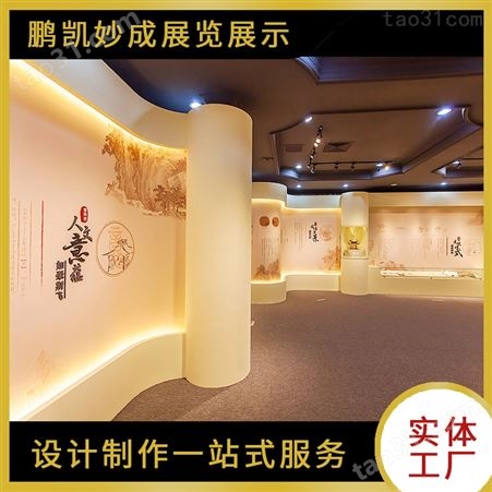 鹏凯妙成 博物馆展柜 007嵌入式陈列柜 纪念馆档案馆专用展示柜