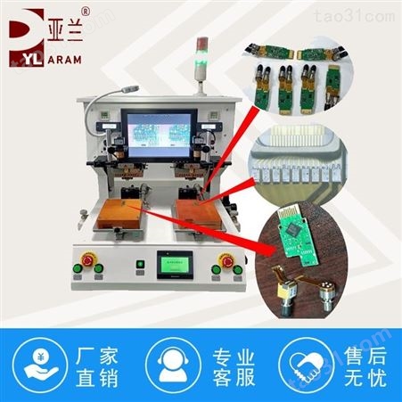 供应亚兰陶瓷片热压机替代熟手生产增产增量