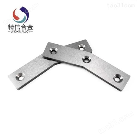 厂家订购硬质合金钨钢材质高硬度高耐磨非标异形刀片规格齐全