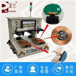 销售亚兰电池保护板热压机替代熟手生产增产增量