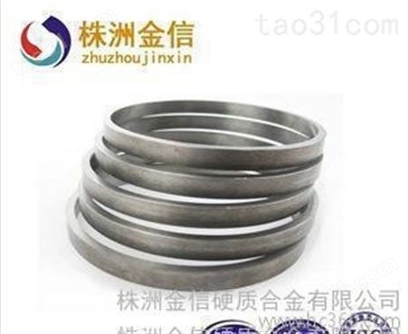 优质硬质合金环精品和毛坯-直销 钨钢环 戒指环非标定制