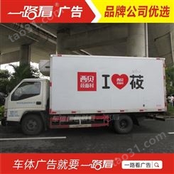 重要提示 深圳车体广告备案注意这些 不被罚款