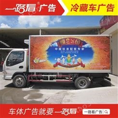 广州车体广告喷绘贴画备案 车体广告制作可上门施工