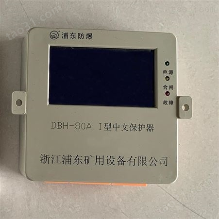 威肯电气 SJDQ-80型智能起动器PLC保护器