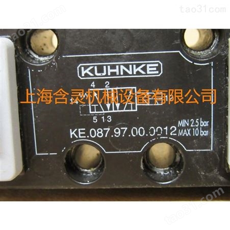 上海含灵机械供应kuhnke电磁阀/kuhnke气控阀 81.012