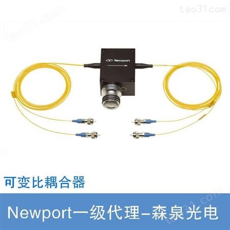 Newport可变耦合比的全光纤、抛光定向耦合器，FC / APC 接头，多种波长