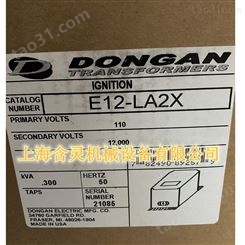 上海含灵机械现货供应DONGAN东安变压器E12-LA2X