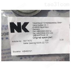 NK压缩机 Neuenhauser压缩机 NK压力容器 NK启动器