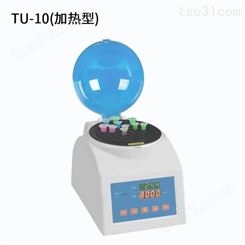 上海一恒恒温金属浴TU-10加热型干式恒温器实验室