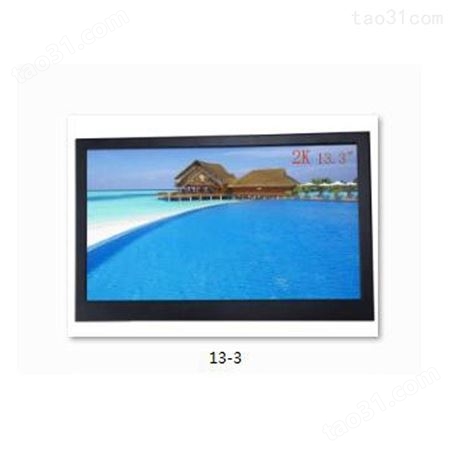 HDMI相机2K显示屏 D13 深圳欧姆微厂家批发*