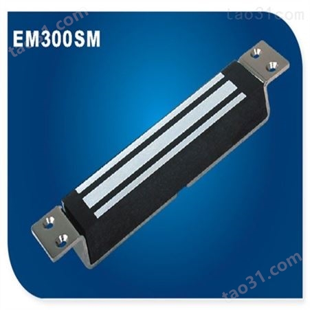 品种繁多 500Kg重型单门磁力锁  EM1200L  250Kg标准型单门磁力锁