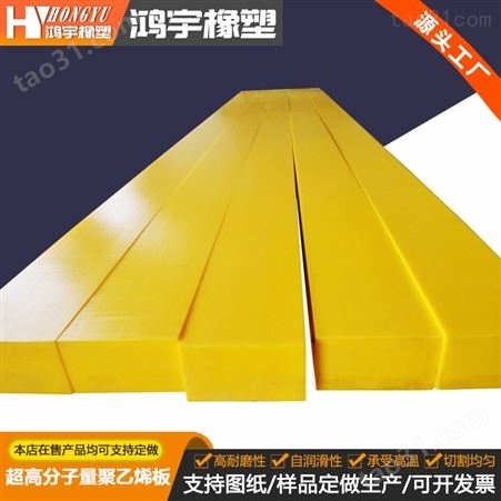 山东聚乙烯板材厂家耐酸碱白色pe板材可定制鸿宇橡塑