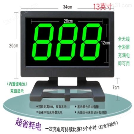 漳州易讲通导游讲解器-无线抢答器-iPad签约租赁