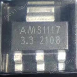 AMS1117-3.3 稳压器(恒压变压器) 美国AMS 封装SOT-223 批次20+