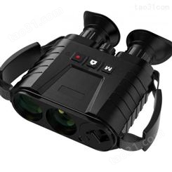 QH-HM612 融合式（双目）双光夜视仪 手持红外侦测设备