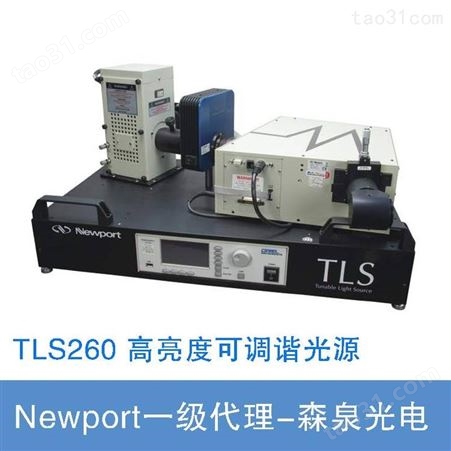 Newport TLS260从紫外到近红外高亮度可调谐光源
