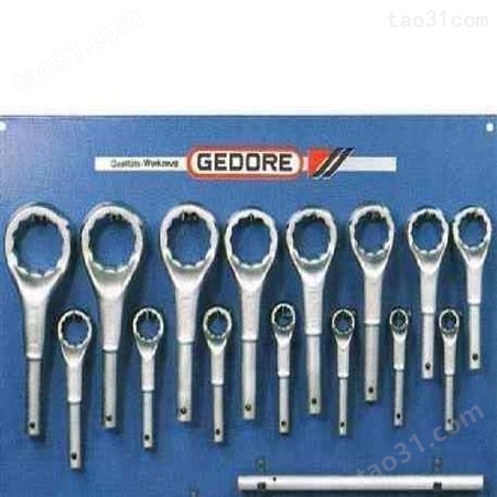 德国GEDORE组合扳手-GEDORE扭力扳手-GEDORE工具柜-GEDORE套筒扳手