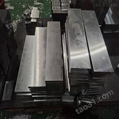 广东惠州1.2601冷作模具钢材 热处理工艺 厂家质量