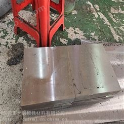 深圳光明1.2436冷作模具钢材 材质成分 加工处理